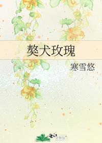 贵族学院里主角受的男朋友txt