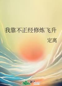 独你无二全文免费阅读