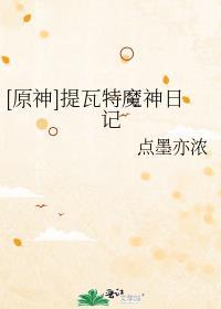 养崽求生番外