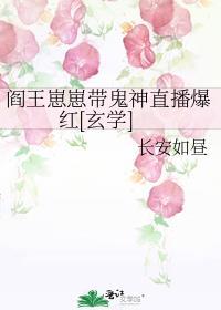 阎王好找小鬼
