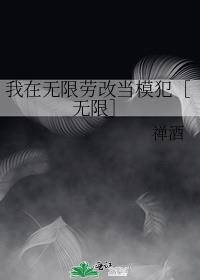 清穿瓜尔佳氏昭瑢