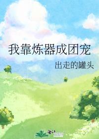 死对头好像喜欢我呀免费阅读