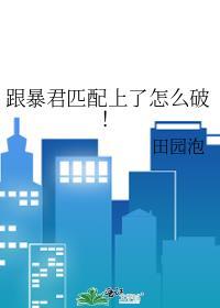 开局默尔索怎么办百度