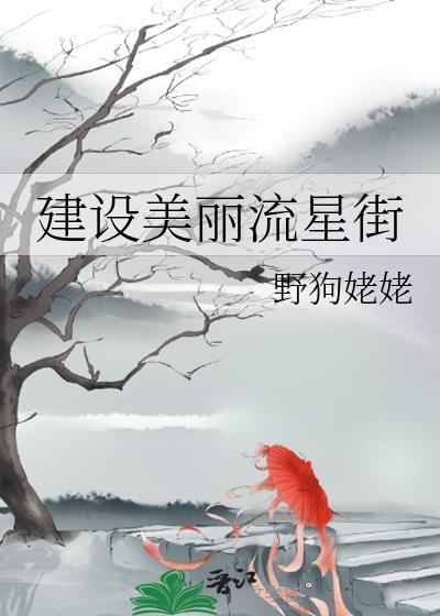 溺爱之渊