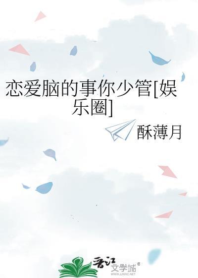拜错师傅