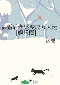 顶级竹马骄养嚣张美人Omega全文