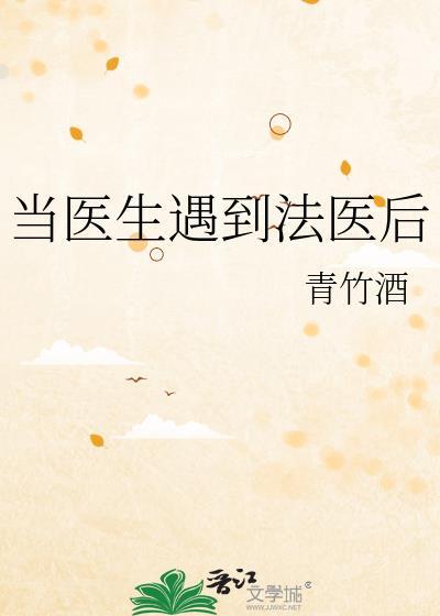 那什么的排球52