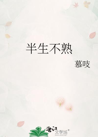 身为直男的我却穿进了免费