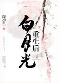 三个疯批弟弟杀疯了2季岁安