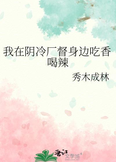 我在阴府