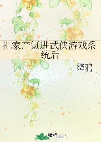 快穿之闲鱼日记