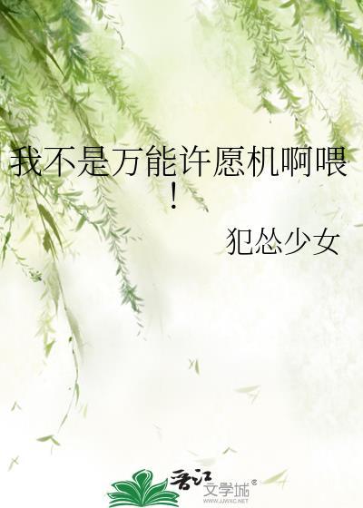 甜蜜野兽