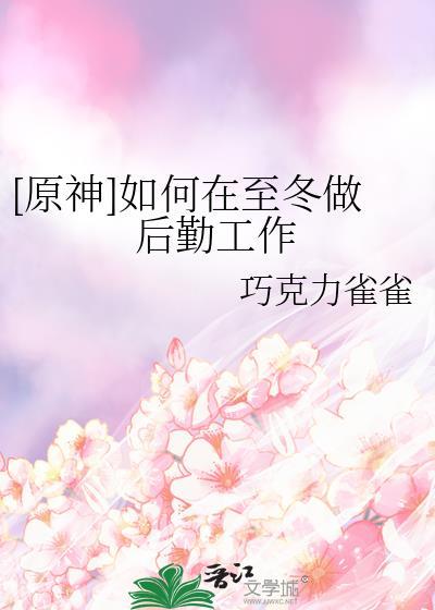 西国犬妖.兄弟(战国篇)