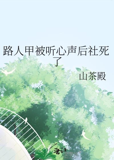 穿越从泰坦尼克号开始起点