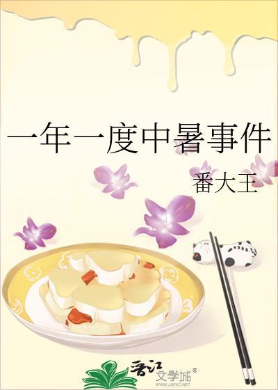 中暑后每年都会中暑吗