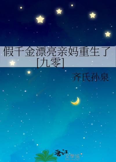 千娇百宠在线阅读