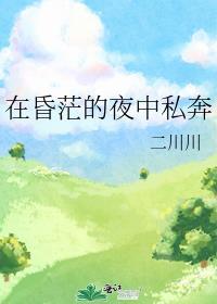明天雨很大讲了什么