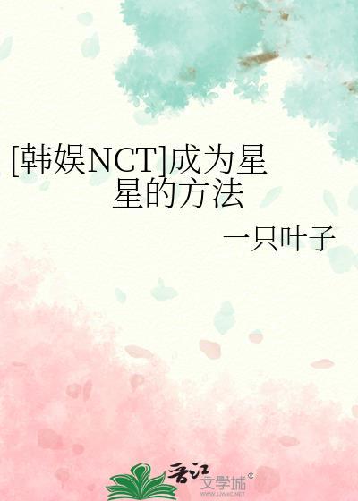 东宫重组家庭裴良玉