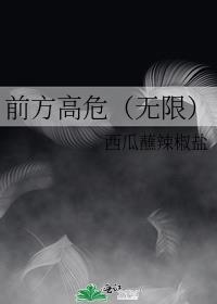 前方高能预警!!!无弹窗