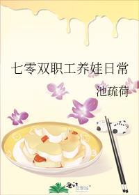 七零双职工养娃日常百度