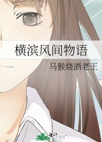 横滨物语咖啡杯