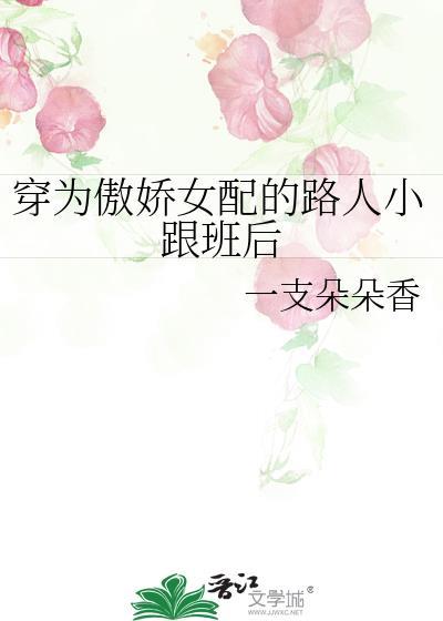 养A为患by火星 txt