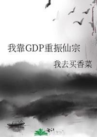 我靠砸钱走上巅峰