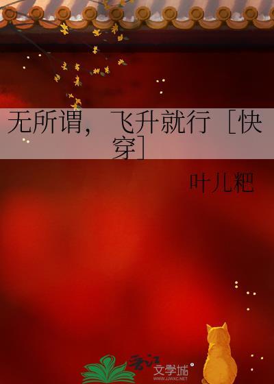 无所谓下句话怎么说