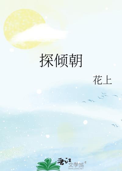 绝对掌控的原名叫什么