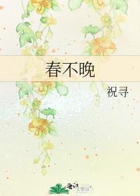 给毛茸茸当老婆快穿免费阅读