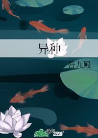和影帝在恋综组cp后爆红了百度