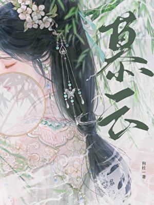 玩游戏花一个亿