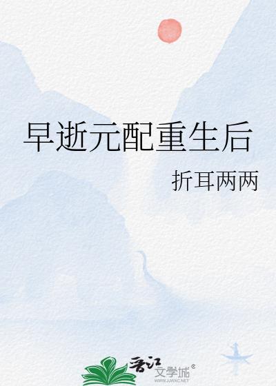 直男竹马说弯就弯鱼依猫免费