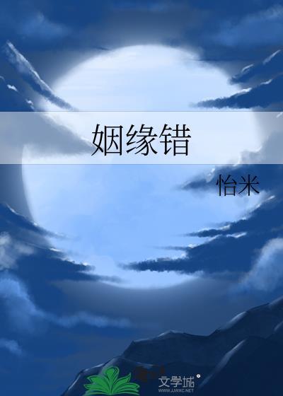 霁月清欢讲的什么
