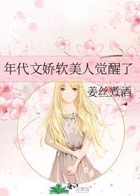 穿书穿到了里的一千年前书评
