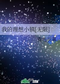 我的理想 小作文