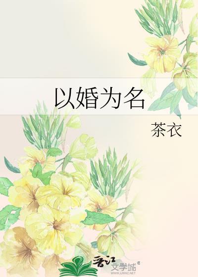 人设是排球部搞笑役百度