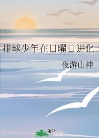 狗血古早言情文