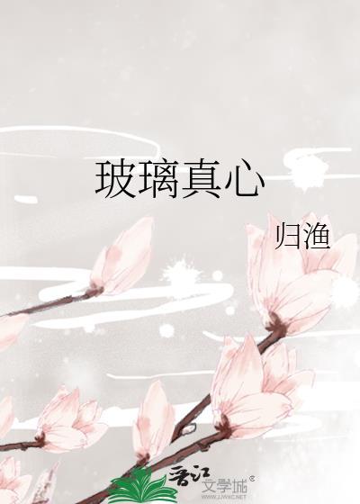 夏与青梅排骨辣酱