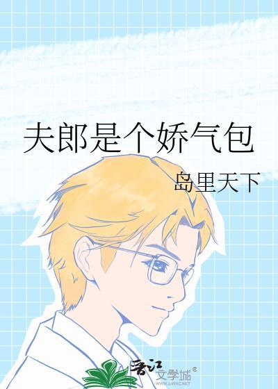 以貌相亲 鹊桥西