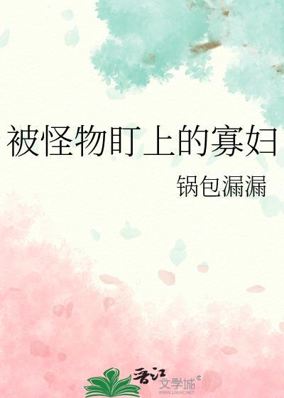 玩家入侵异世界已然迟暮免费阅读