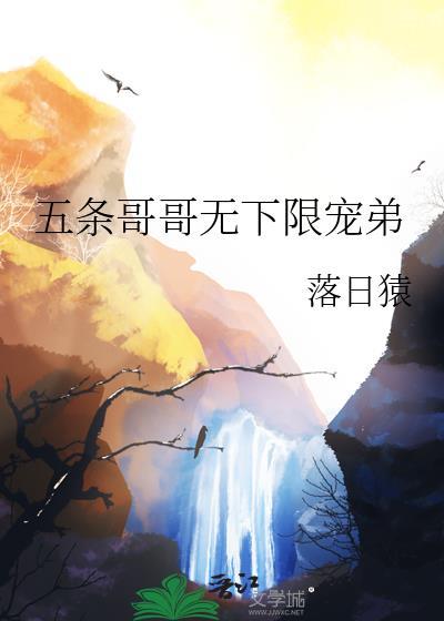 鸳鸯佩金永恩最后和谁在一起了