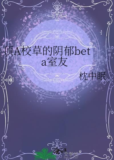 校草fnf