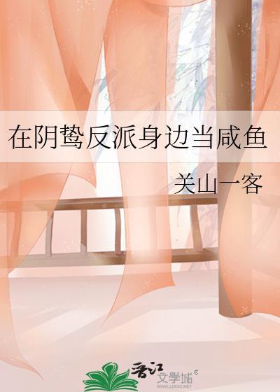 港夜有音全文免费阅读
