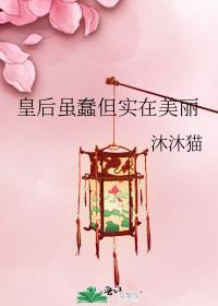 追妻火葬场 重生