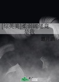 但能灭世[综