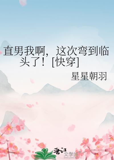 卧底心声被全仙宗听见后成了团宠番外