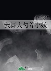 棉花娃娃换棉花