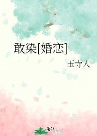 恋爱脑男配不干了格格党