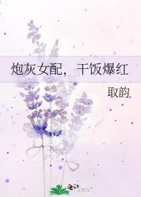 我在钓你啊番外免费阅读全文